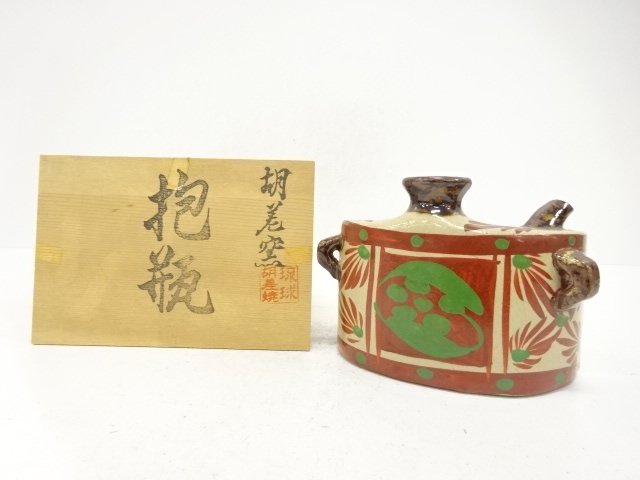 Pottery & Ceramics